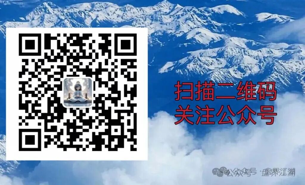 鸿景环球分红类资金盘骗局,日收益高达1%,典型的短期杀猪盘,远离!插图4 鸿景环球分红类资金盘骗局,日收益高达1%,典型的短期杀猪盘,远离!插图4