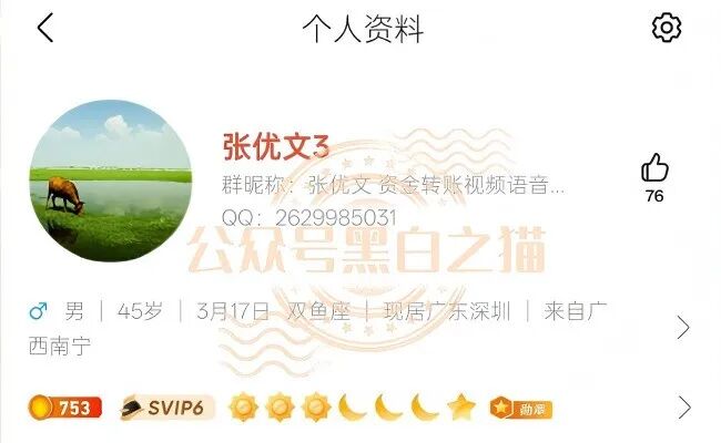 伪冒“强脑科技”的资金盘奇葩,捏造股权充值套牢投资人,提现要交税费再次吸血,崩盘在即,赶紧远离。插图13 伪冒“强脑科技”的资金盘奇葩,捏造股权充值套牢投资人,提现要交税费再次吸血,崩盘在即,赶紧远离。插图13