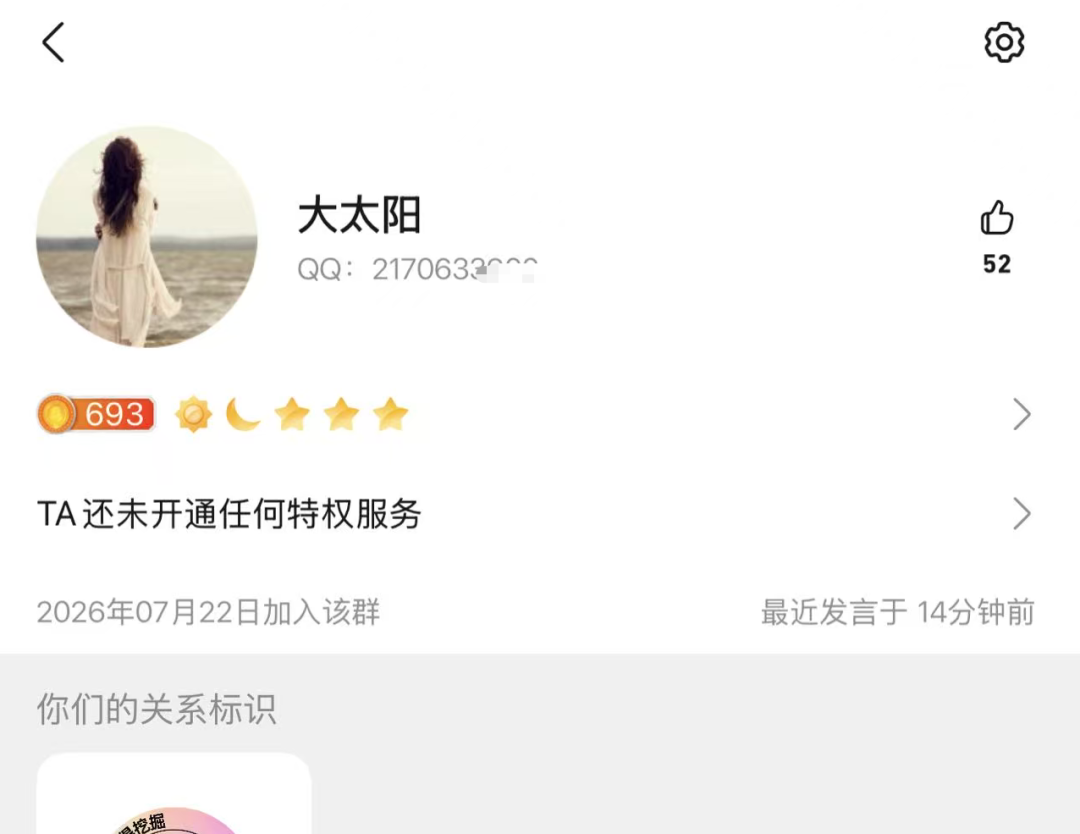 闪兑链科就是骗局!惠利多原班人马二次收割,崩盘在即!插图8 闪兑链科就是骗局!惠利多原班人马二次收割,崩盘在即!插图8