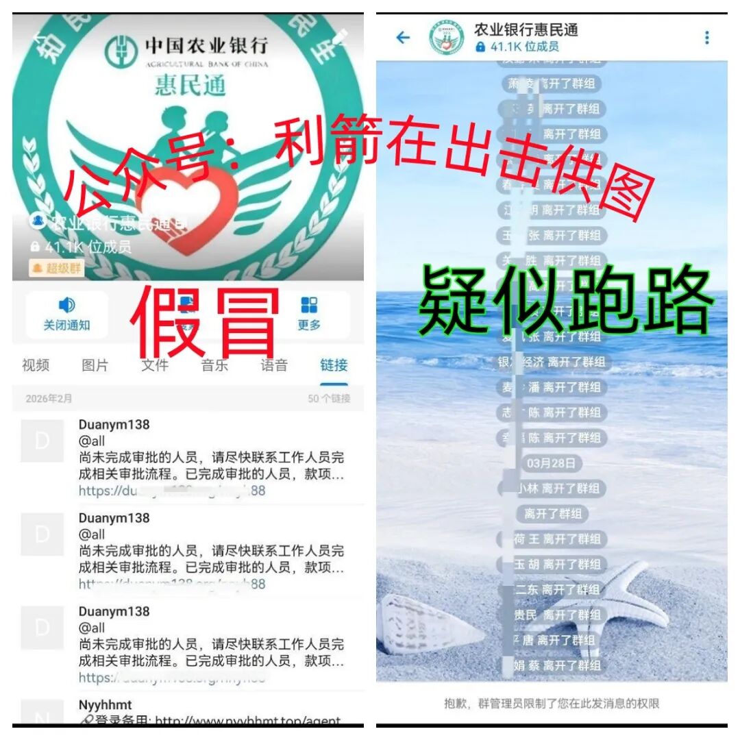 警惕!这6家假银行“发钱”几百万/上千万是诈骗!有的跑路,有的正在疯狂收割!别中招!插图8 警惕!这6家假银行“发钱”几百万/上千万是诈骗!有的跑路,有的正在疯狂收割!别中招!插图8