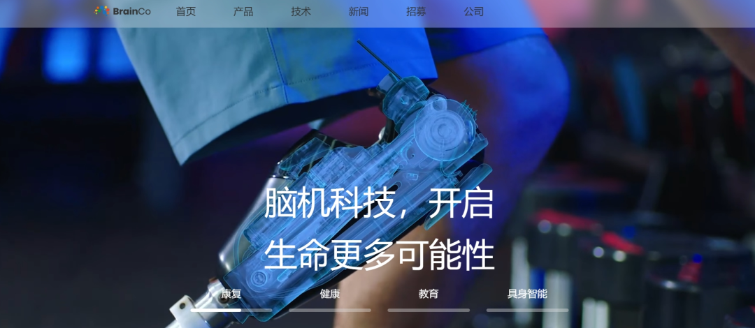 伪冒“强脑科技”的资金盘奇葩,捏造股权充值套牢投资人,提现要交税费再次吸血,崩盘在即,赶紧远离。插图3 伪冒“强脑科技”的资金盘奇葩,捏造股权充值套牢投资人,提现要交税费再次吸血,崩盘在即,赶紧远离。插图3