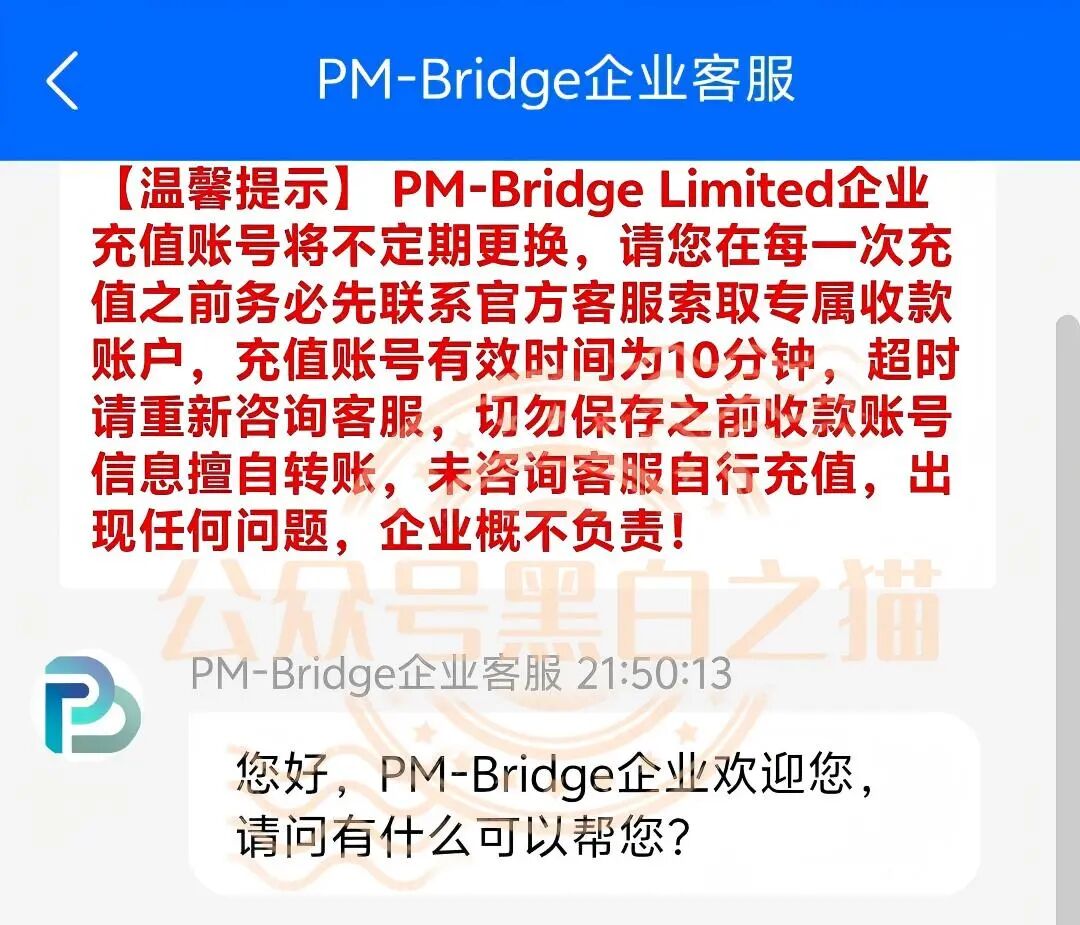 贼窝第四篇：臆造“科融聚盈”项目，一场资金盘金融骗局插图10