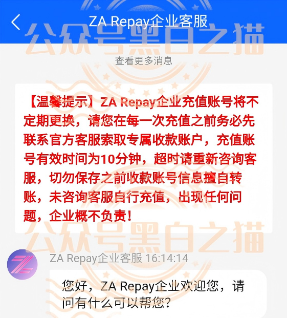 贼窝第四篇：臆造“科融聚盈”项目，一场资金盘金融骗局插图9