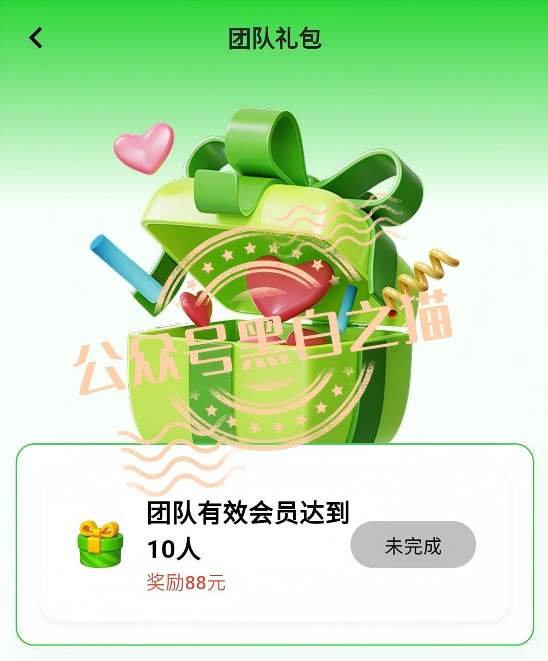贼窝第四篇：臆造“科融聚盈”项目，一场资金盘金融骗局插图7