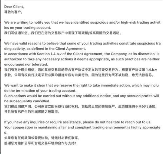 盈利7047美金被拒,用户投诉星迈外汇平台以“可疑交易”为由扣除盈利!