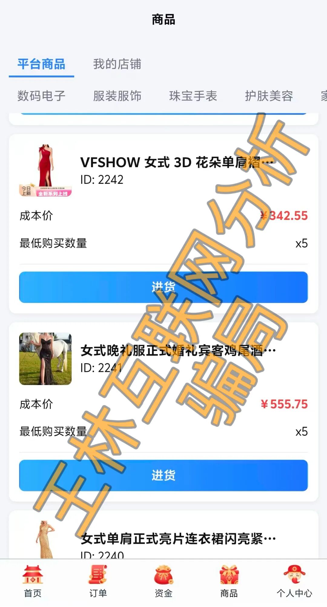 6月23日这3个平台都是资金盘虚拟币骗局,赶紧远离!插图 6月23日这3个平台都是资金盘虚拟币骗局,赶紧远离!插图