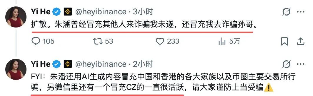 “聚币”仿盘“CoinUP”暴跌99%,操盘手猪潘曾诈骗“何一”未遂,诈骗史被曝光!插图2 “聚币”仿盘“CoinUP”暴跌99%,操盘手猪潘曾诈骗“何一”未遂,诈骗史被曝光!插图2