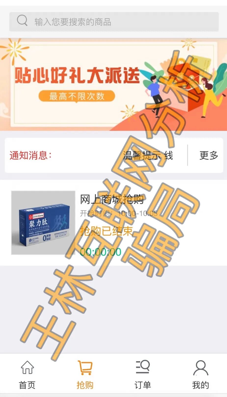 6月23日这3个平台都是资金盘虚拟币骗局,赶紧远离!插图1 6月23日这3个平台都是资金盘虚拟币骗局,赶紧远离!插图1