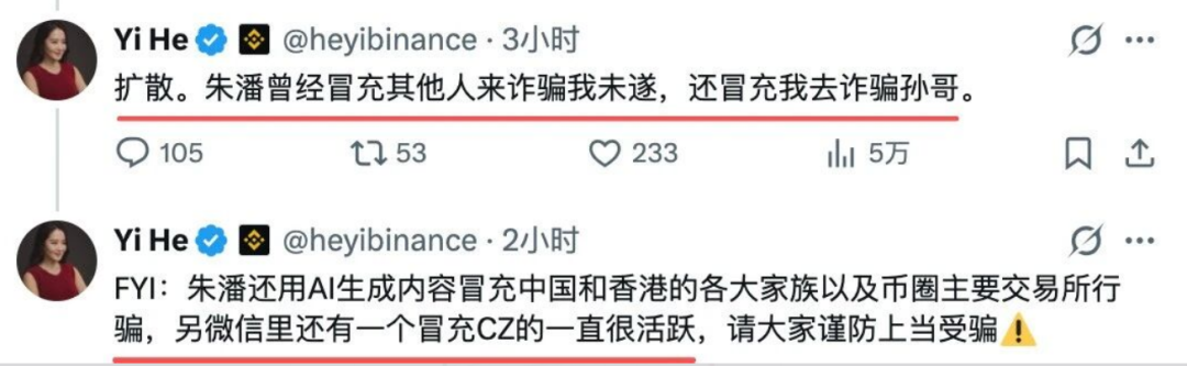 又一交易所爆雷了,何一爆料操盘手朱潘曾诈骗未遂,“聚币”仿盘“CoinUP”暴跌99%,直接崩盘插图2 又一交易所爆雷了,何一爆料操盘手朱潘曾诈骗未遂,“聚币”仿盘“CoinUP”暴跌99%,直接崩盘插图2