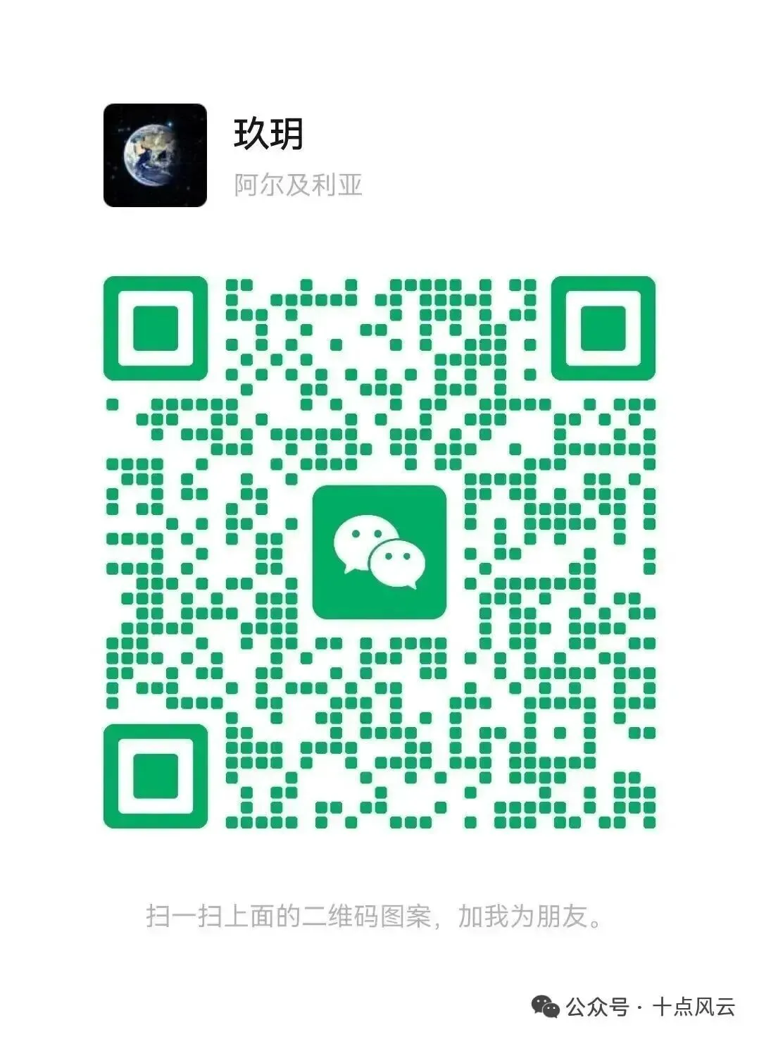 【暴雷】百亿级资金盘骗局崩盘、涉案超100亿元、全球50万+投资者、65名核心人员被抓