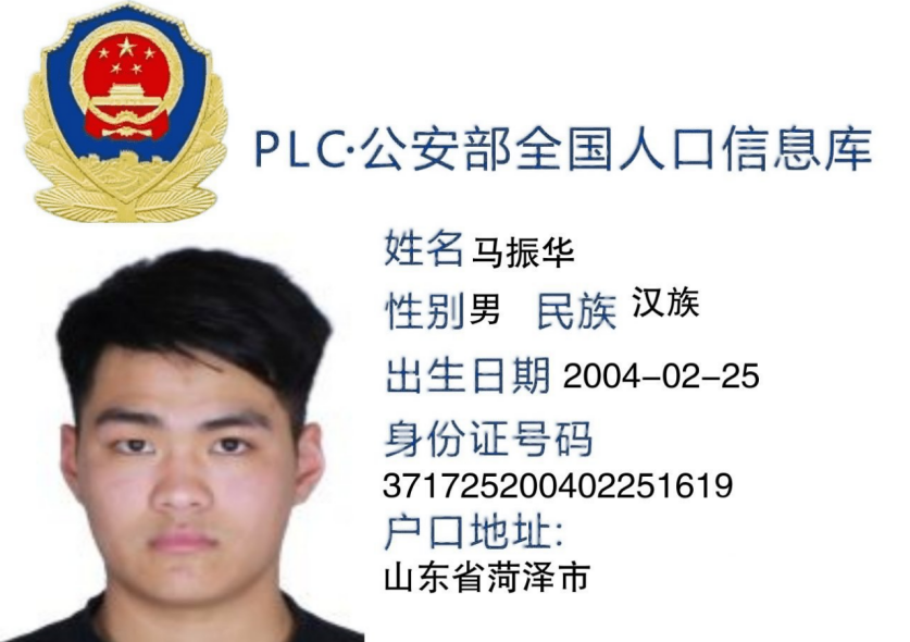 反诈人古月正义之光给诈骗项目汉克时代推广，收钱实锤插图3