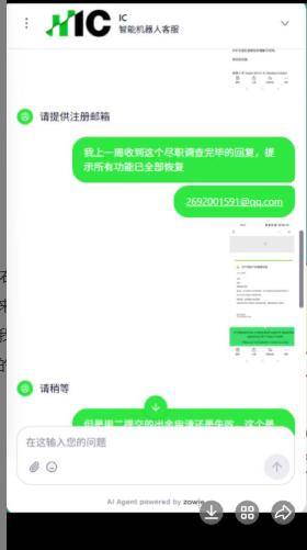提现4.9万美金苦等一个月未到账!IC外汇平台合规审查还是恶意拖延?插图3 提现4.9万美金苦等一个月未到账!IC外汇平台合规审查还是恶意拖延?插图3