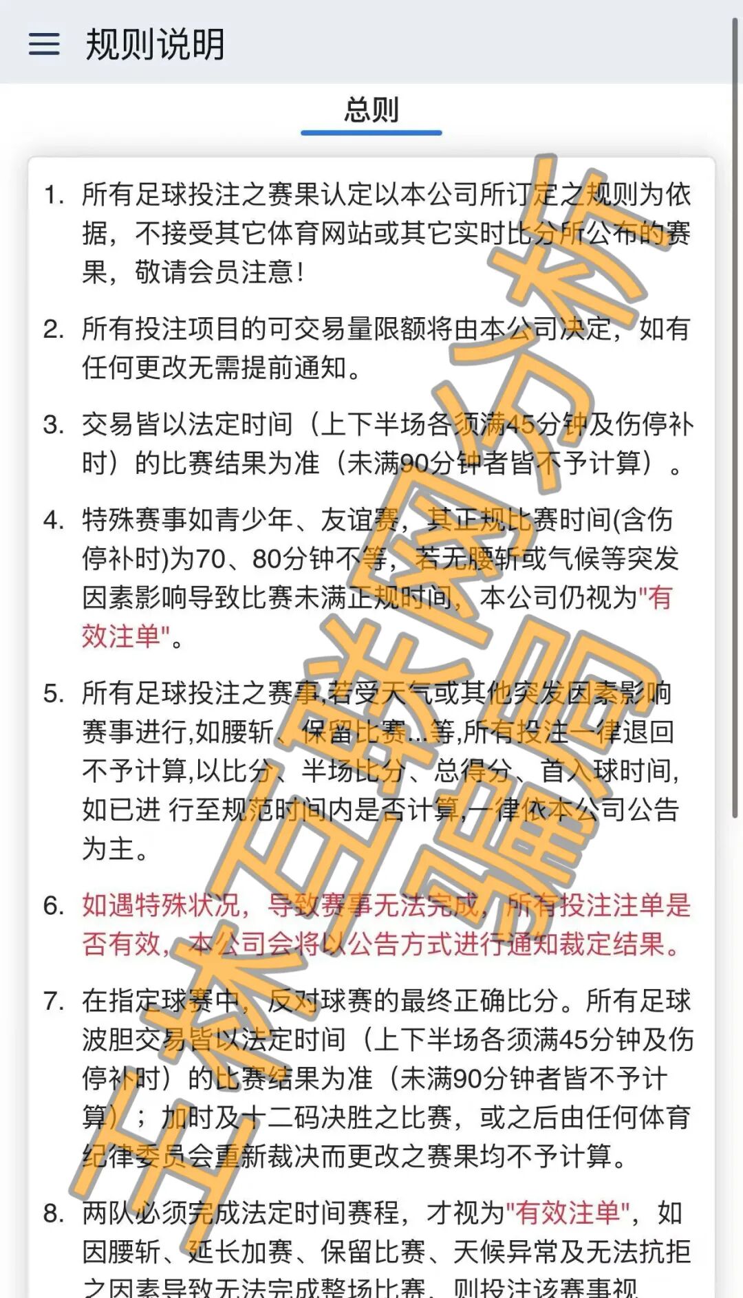 6月23日这3个平台都是资金盘虚拟币骗局,赶紧远离!插图2 6月23日这3个平台都是资金盘虚拟币骗局,赶紧远离!插图2