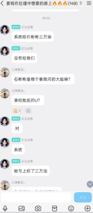 聚币开始退钱了