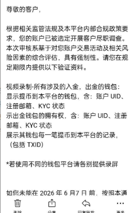 提现4.9万美金苦等一个月未到账!IC外汇平台合规审查还是恶意拖延?插图1 提现4.9万美金苦等一个月未到账!IC外汇平台合规审查还是恶意拖延?插图1