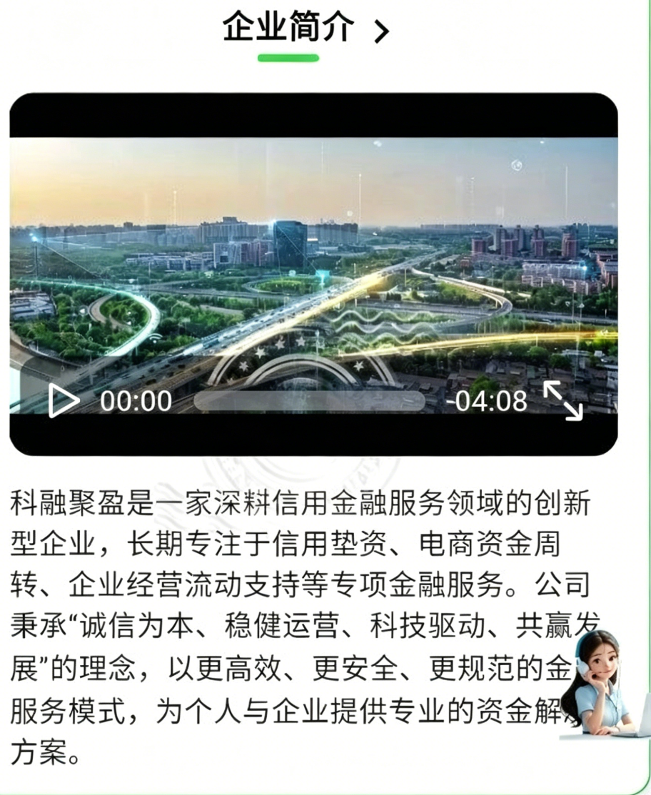 警惕！科融聚盈资金盘骗局，ZA Bank/PM-Bridge/惠民信桥同一盘口插图1