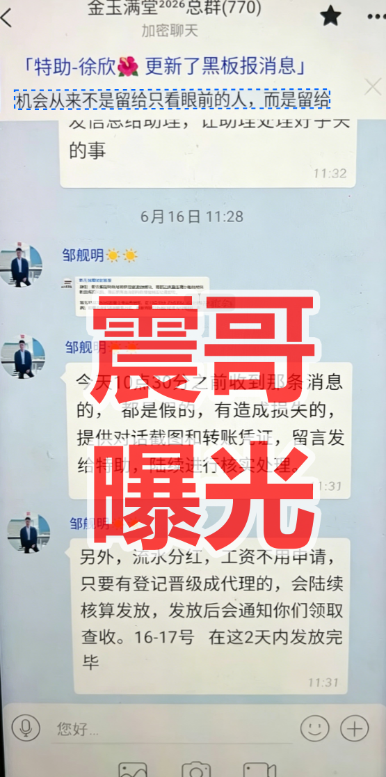 警惕!澳博/新天域资本是资金盘骗局,境外诈骗团伙已经开始杀猪插图1 警惕!澳博/新天域资本是资金盘骗局,境外诈骗团伙已经开始杀猪插图1