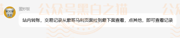 “MP蒙哥马利”(Montgomery)盘根寻底，项目核心人员曝光……插图14