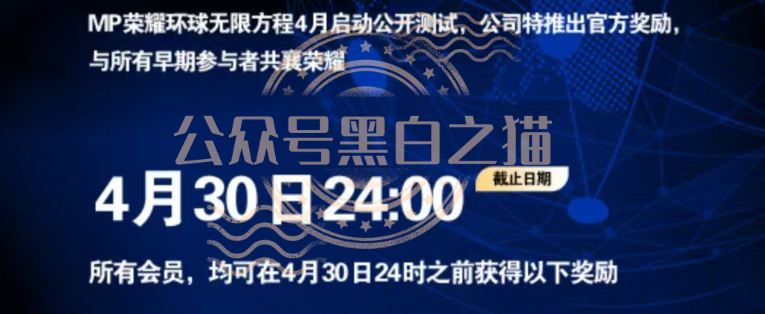 “MP蒙哥马利”(Montgomery)盘根寻底，项目核心人员曝光……