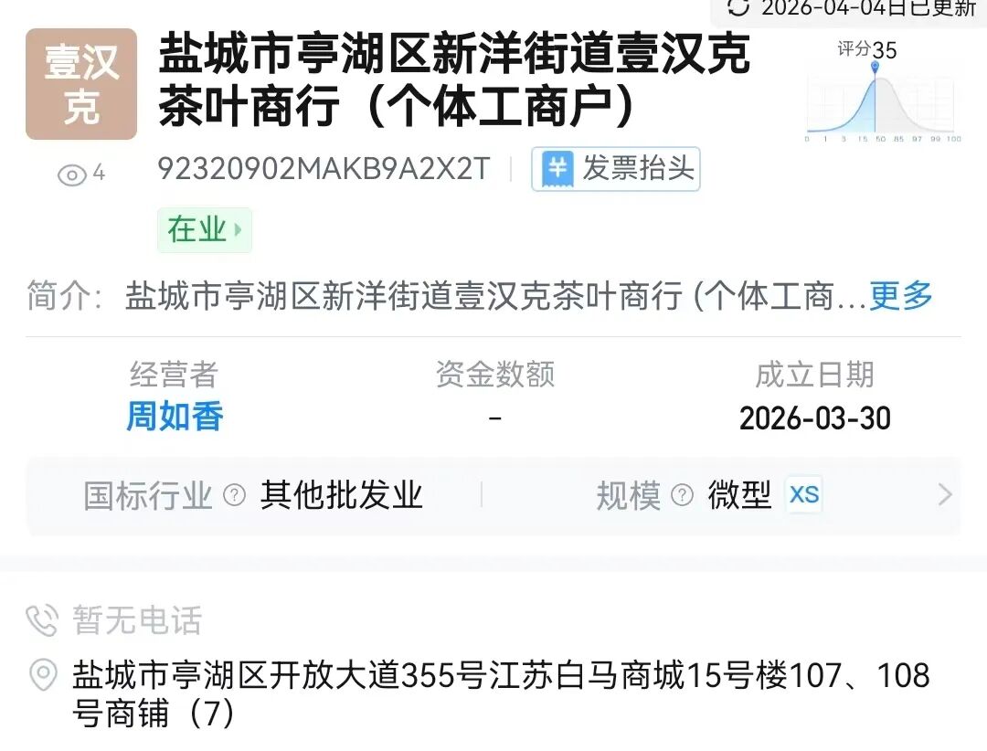 “汉克时代”电商出海线下传销窝点曝光，暴雷后拿回血汗钱的唯一方法！插图3