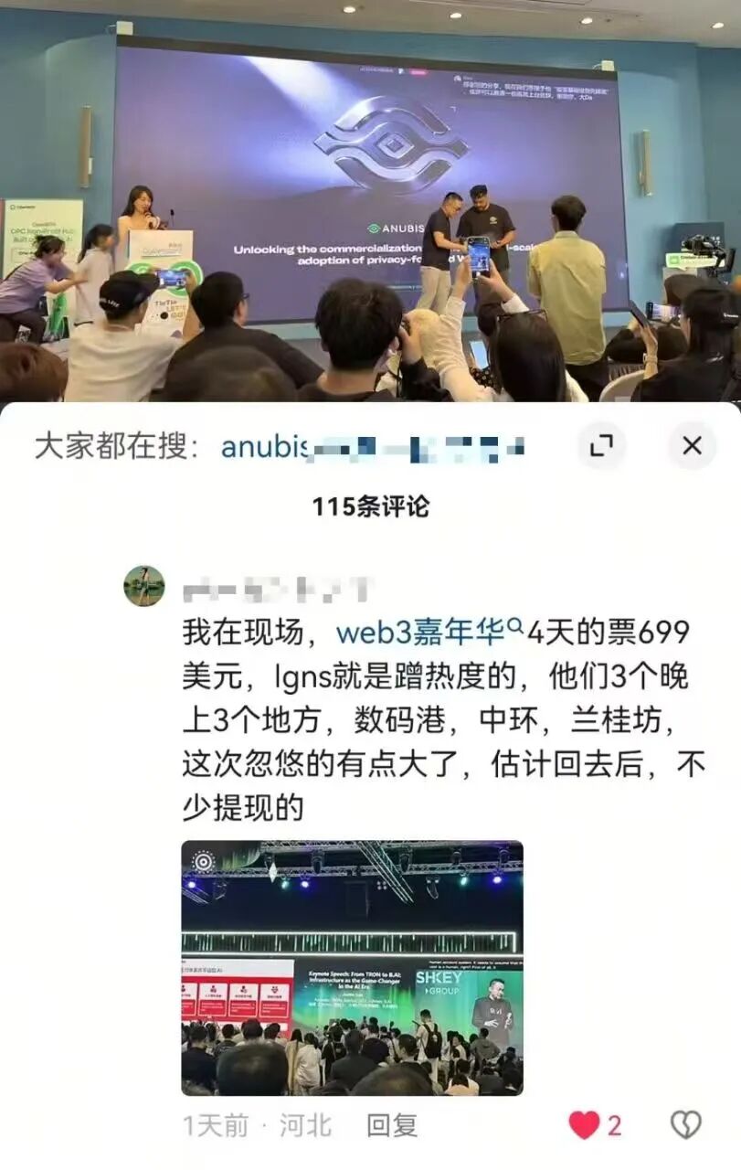 “奥拉丁”核心团伙长浮出水面，香港行三次挪窝，已被盯上随时收网抓人！