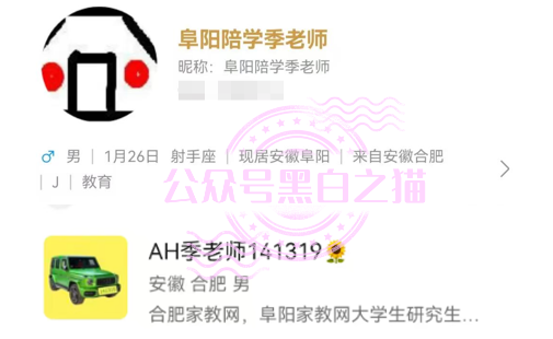 “MP蒙哥马利”(Montgomery)盘根寻底，项目核心人员曝光……插图9