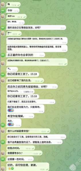 入职不到半年就被克扣提成？亨达外汇平台被曝拖欠销售奖金！“出金亏损”谁负责？插图