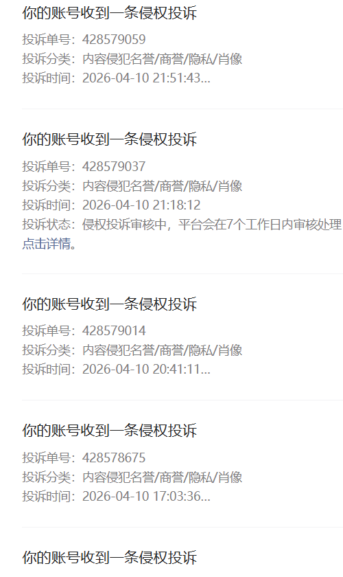 “汉克时代”电商出海线下传销窝点曝光，暴雷后拿回血汗钱的唯一方法！