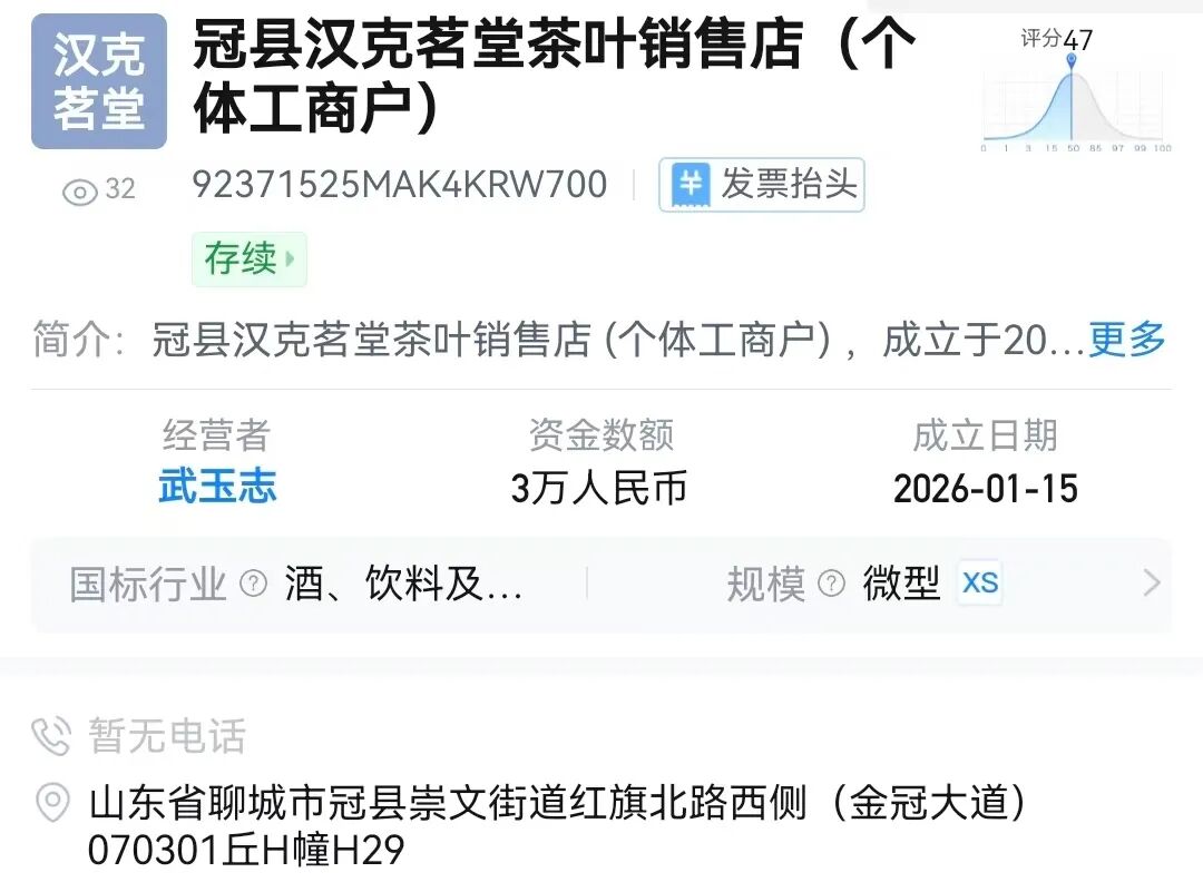 “汉克时代”电商出海线下传销窝点曝光，暴雷后拿回血汗钱的唯一方法！插图1