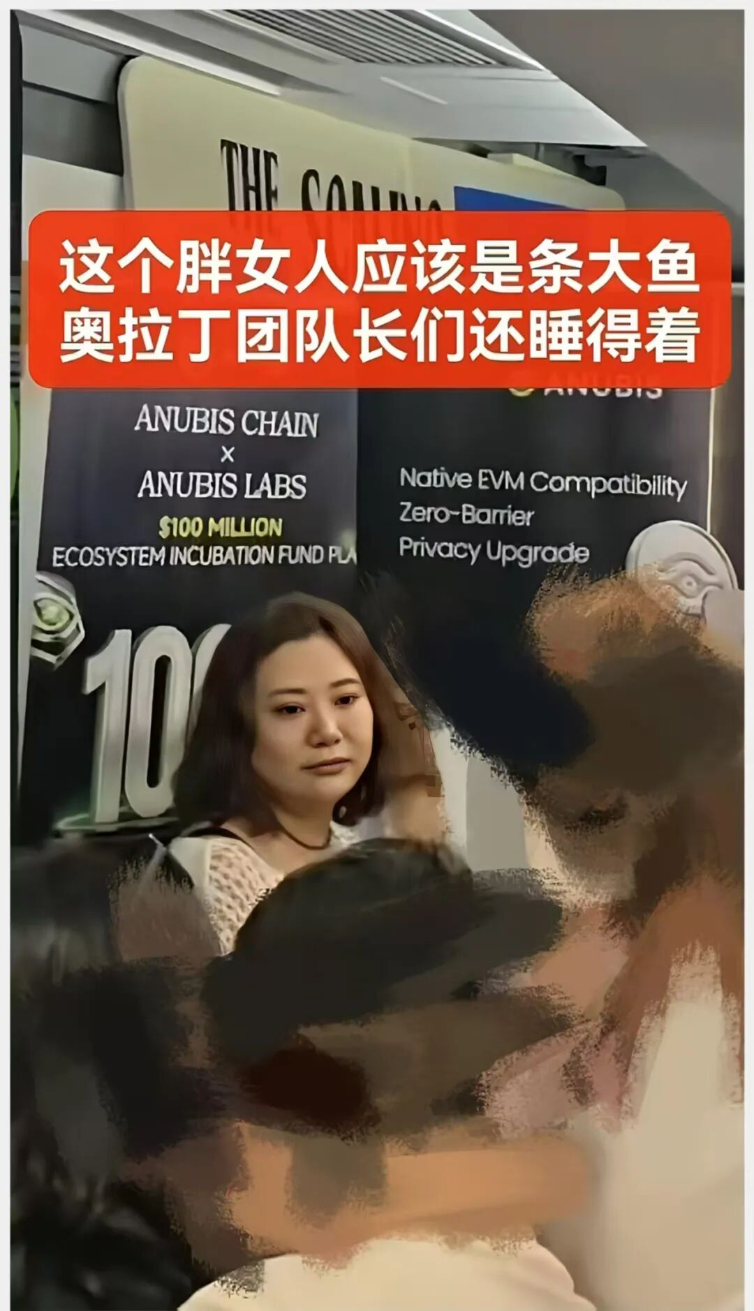 “奥拉丁”核心团伙长浮出水面，香港行三次挪窝，已被盯上随时收网抓人！插图5