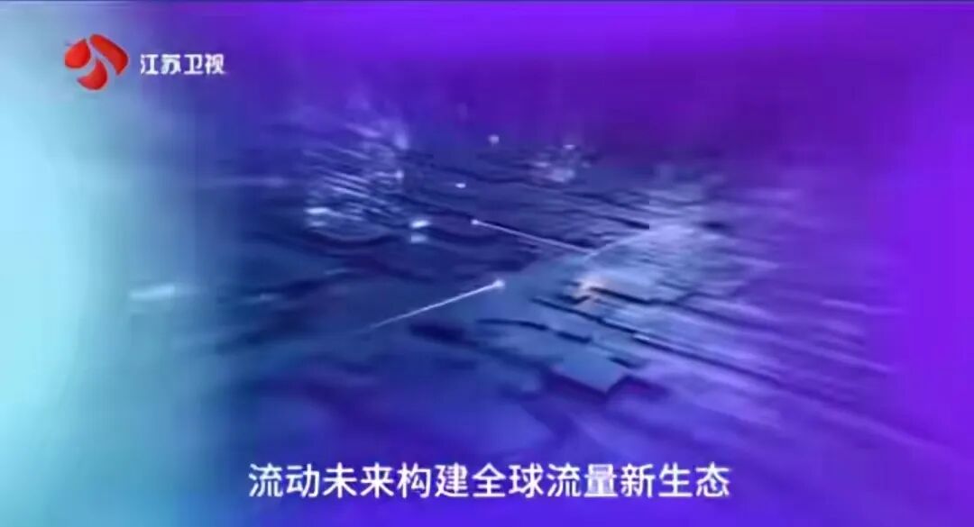 【流动未来】套牌恒信集团非法资金盘骗局 马上崩盘跑路插图4 【流动未来】套牌恒信集团非法资金盘骗局 马上崩盘跑路插图4