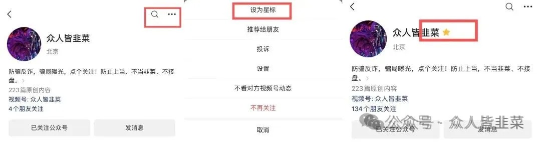 警惕5个已崩盘或正在跑路的资金盘骗局：AI音浪盒、创缴通、青苹果金苹果、科某澜、EQT殷拓套牌项目插图3