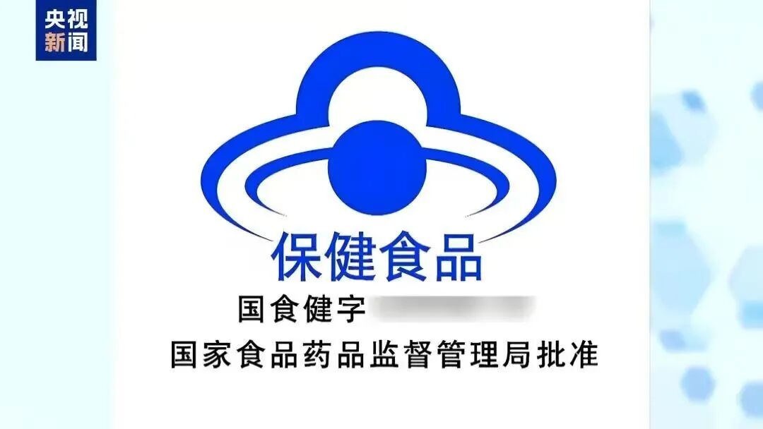 从“进口神话”到“全链造假”：谁在为“优思益”的骗局铺路？插图3