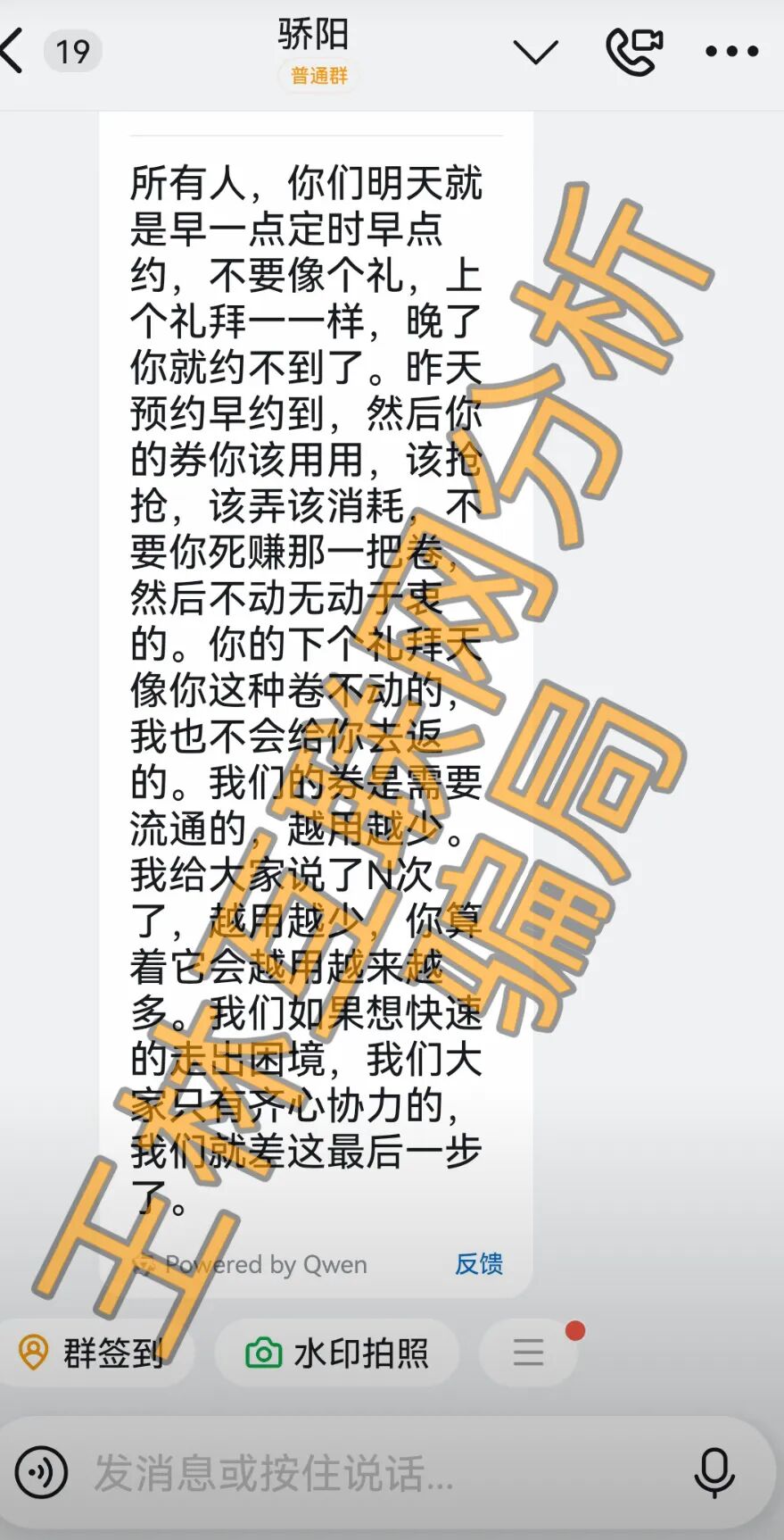 这3个项目都是骗局,提现不到账正在收割,别再被骗了!插图2 这3个项目都是骗局,提现不到账正在收割,别再被骗了!插图2