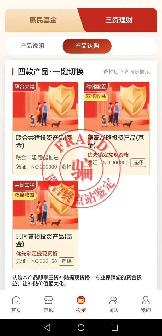 “国梦金桥”7月26日发米?又来所得税!老套路了!快来学习“税收”知识!插图11 “国梦金桥”7月26日发米?又来所得税!老套路了!快来学习“税收”知识!插图11