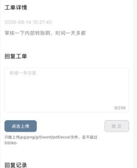 7000美金卡死出金,投资者吐槽这平台就是彻头彻尾的骗局!