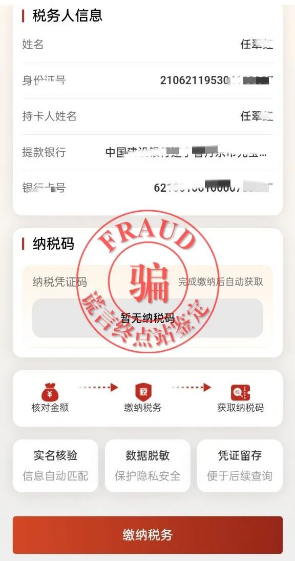 “国梦金桥”7月26日发米?又来所得税!老套路了!快来学习“税收”知识!插图8 “国梦金桥”7月26日发米?又来所得税!老套路了!快来学习“税收”知识!插图8