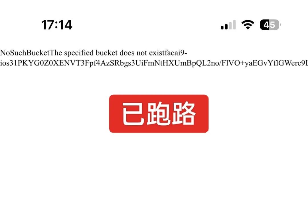 紧急曝光！八大资金盘已跑路或即将跑路，看到立即远离！插图4