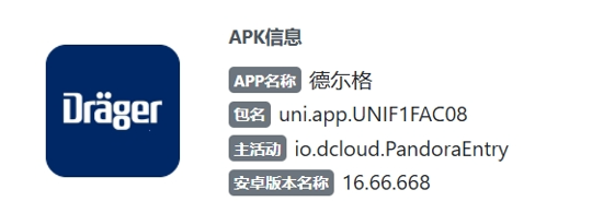 “德尔格”U就是杀猪盘!高额返利全是套路,别再上当了插图6 “德尔格”U就是杀猪盘!高额返利全是套路,别再上当了插图6