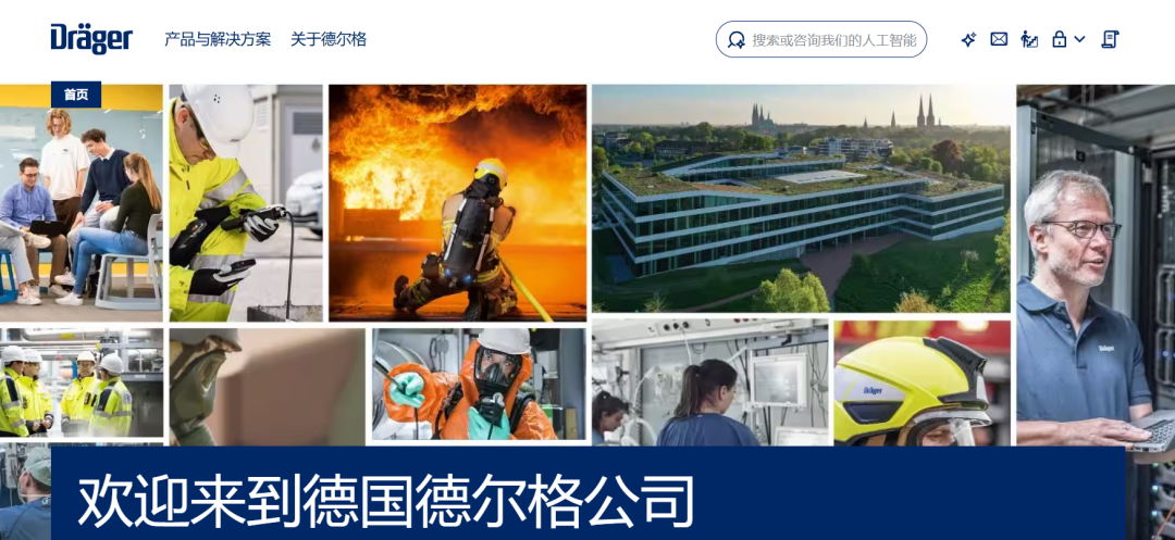 “德尔格”U就是杀猪盘!高额返利全是套路,别再上当了插图3 “德尔格”U就是杀猪盘!高额返利全是套路,别再上当了插图3