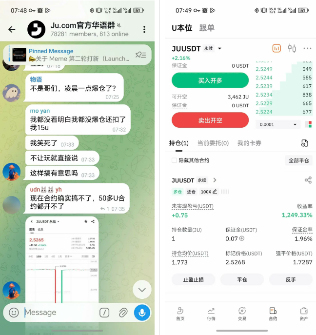 聚币骗局：一场精心设计的“合法”掠夺插图1