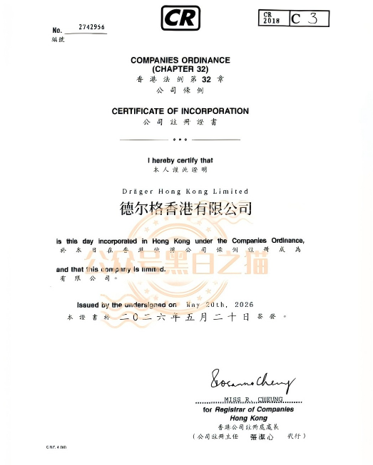 “德尔格”U就是杀猪盘!高额返利全是套路,别再上当了插图7 “德尔格”U就是杀猪盘!高额返利全是套路,别再上当了插图7