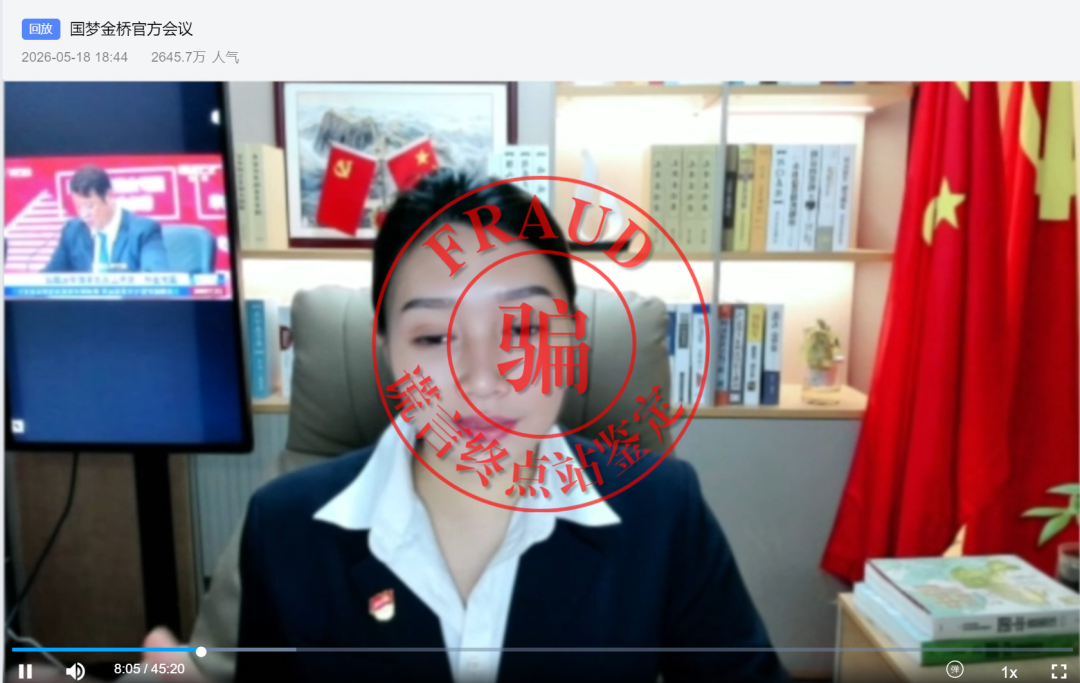 “国梦金桥”7月26日发米?又来所得税!老套路了!快来学习“税收”知识!插图10 “国梦金桥”7月26日发米?又来所得税!老套路了!快来学习“税收”知识!插图10