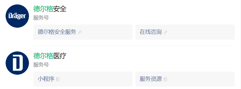 “德尔格”U就是杀猪盘!高额返利全是套路,别再上当了插图4 “德尔格”U就是杀猪盘!高额返利全是套路,别再上当了插图4