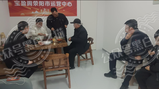 “TKBIT交易所”虚假项目，“宝盈阁”真相一目了然……插图11