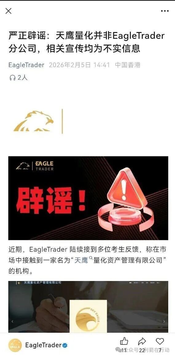 这15个项目是骗局,涉嫌传销、诈骗、洗钱,别中了人家设计好的圈套!插图7 这15个项目是骗局,涉嫌传销、诈骗、洗钱,别中了人家设计好的圈套!插图7