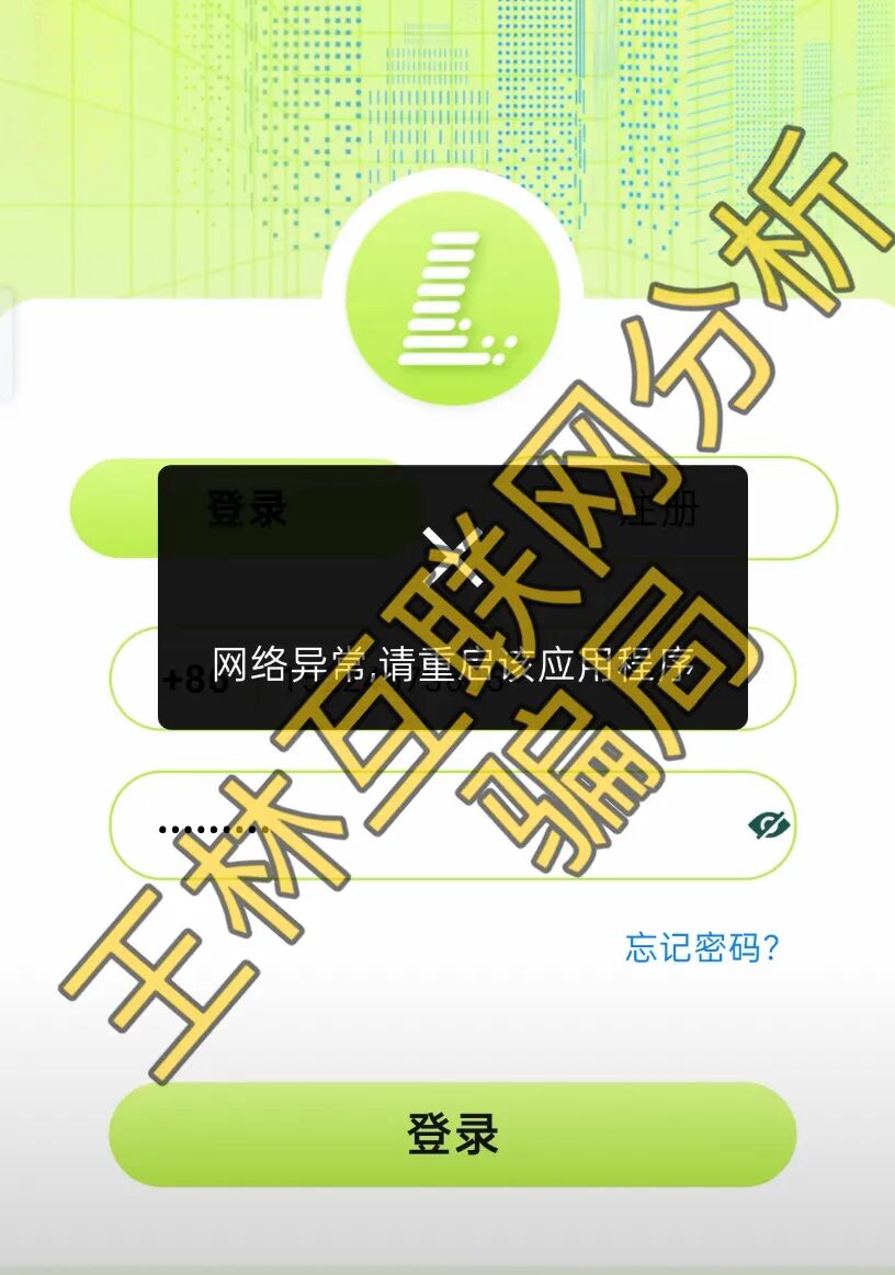 这3个项目是骗局,Hesai Group交易所涉嫌传销、诈骗、洗钱,赶紧远离!插图2 这3个项目是骗局,Hesai Group交易所涉嫌传销、诈骗、洗钱,赶紧远离!插图2