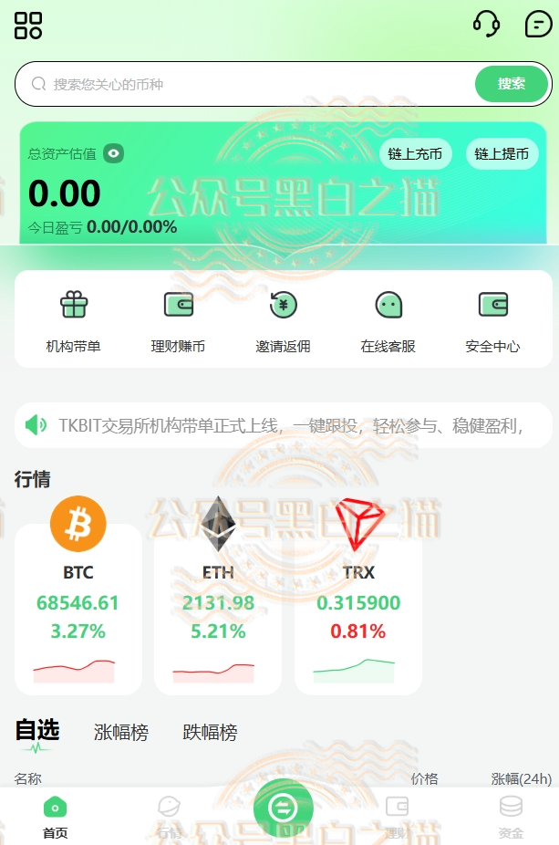 “TKBIT交易所”虚假项目，“宝盈阁”真相一目了然……插图4
