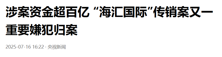 “TKBIT交易所”虚假项目，“宝盈阁”真相一目了然……插图9