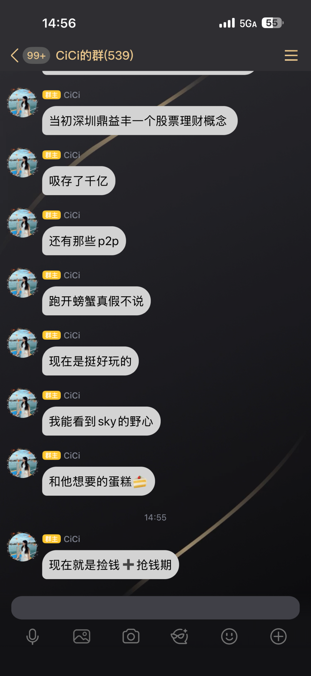 150.JU聚币开始亮镰刀，合约用户一夜清零插图9